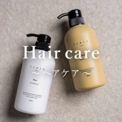 ジェリーグロスオイル