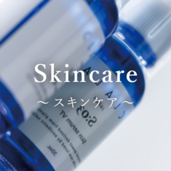レチノモイストクリーム